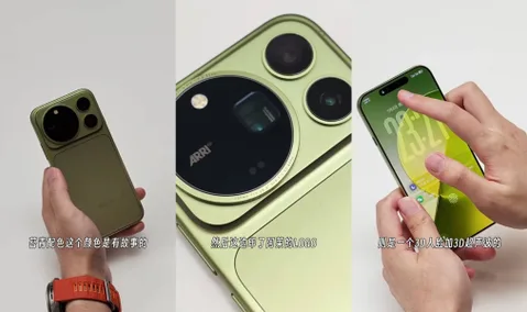 Honor Magic 9 Pro Max iki 200 MP kamerayla görüntülendi