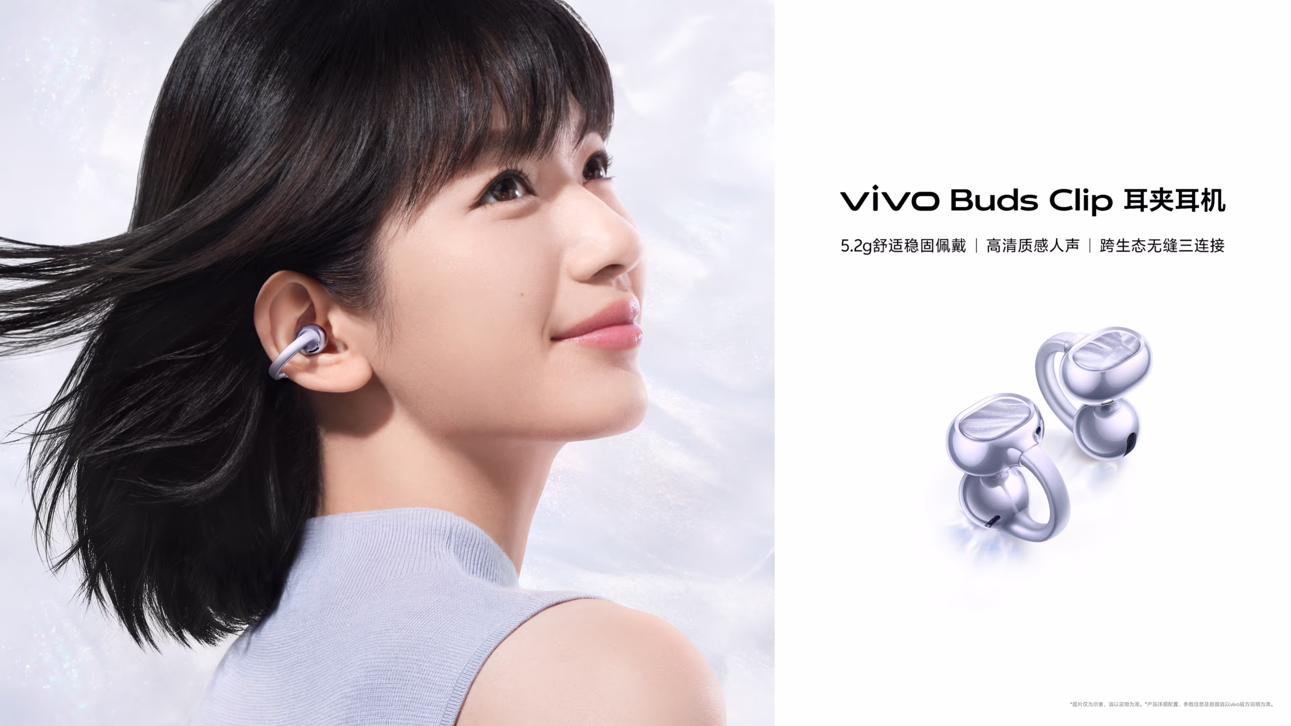 vivo Buds Clip, kulağı kapatmayan klips tasarımıyla çıktı