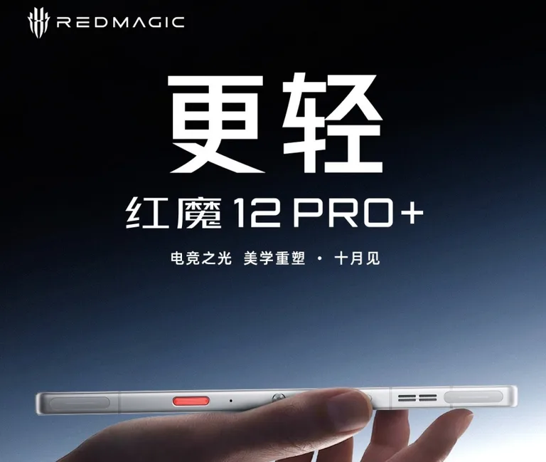RedMagic 12 Pro+ tasarımı değişiyor, ilk detaylar ortaya çıktı