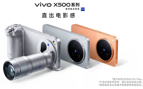 Vivo X500 Pro Max ortaya çıktı, dev kamera modülü dikkat çekiyor