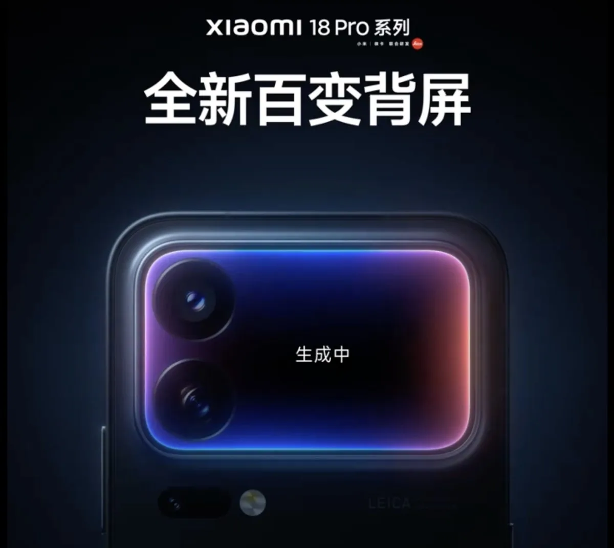 Photo: teknoblog.com Xiaomi 18 Pro Official Release Date and Images Revealed