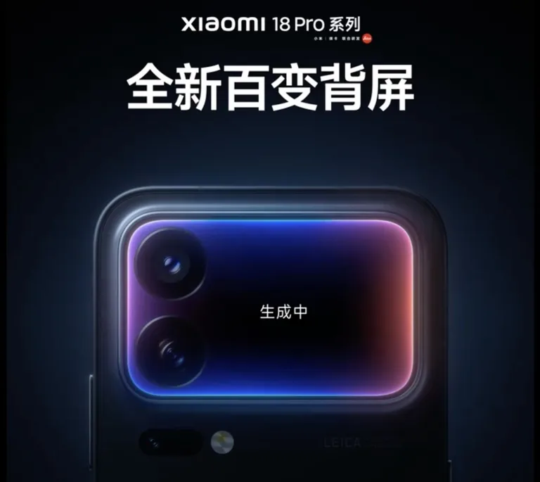 Xiaomi 18 Pro için ilk resmi görüntüler geldi
