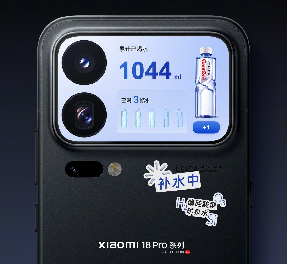 Xiaomi 18 Pro’nun arka ekranı artık kendi uygulamanızı oluşturabilecek