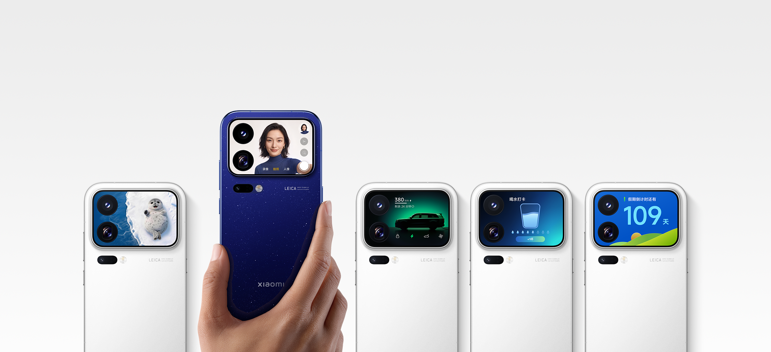 Xiaomi 18 Pro ve Pro Max tanıtıldı, fiyatlar 5.999 yuandan başlıyor