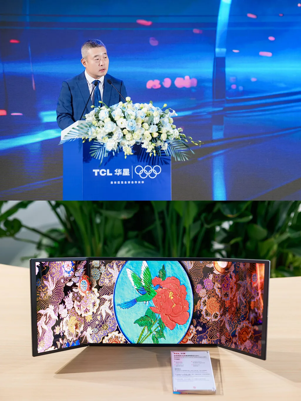 TCL, 700 Hz’e ulaşan OLED panelleri için 2028 üretimini hedefliyor